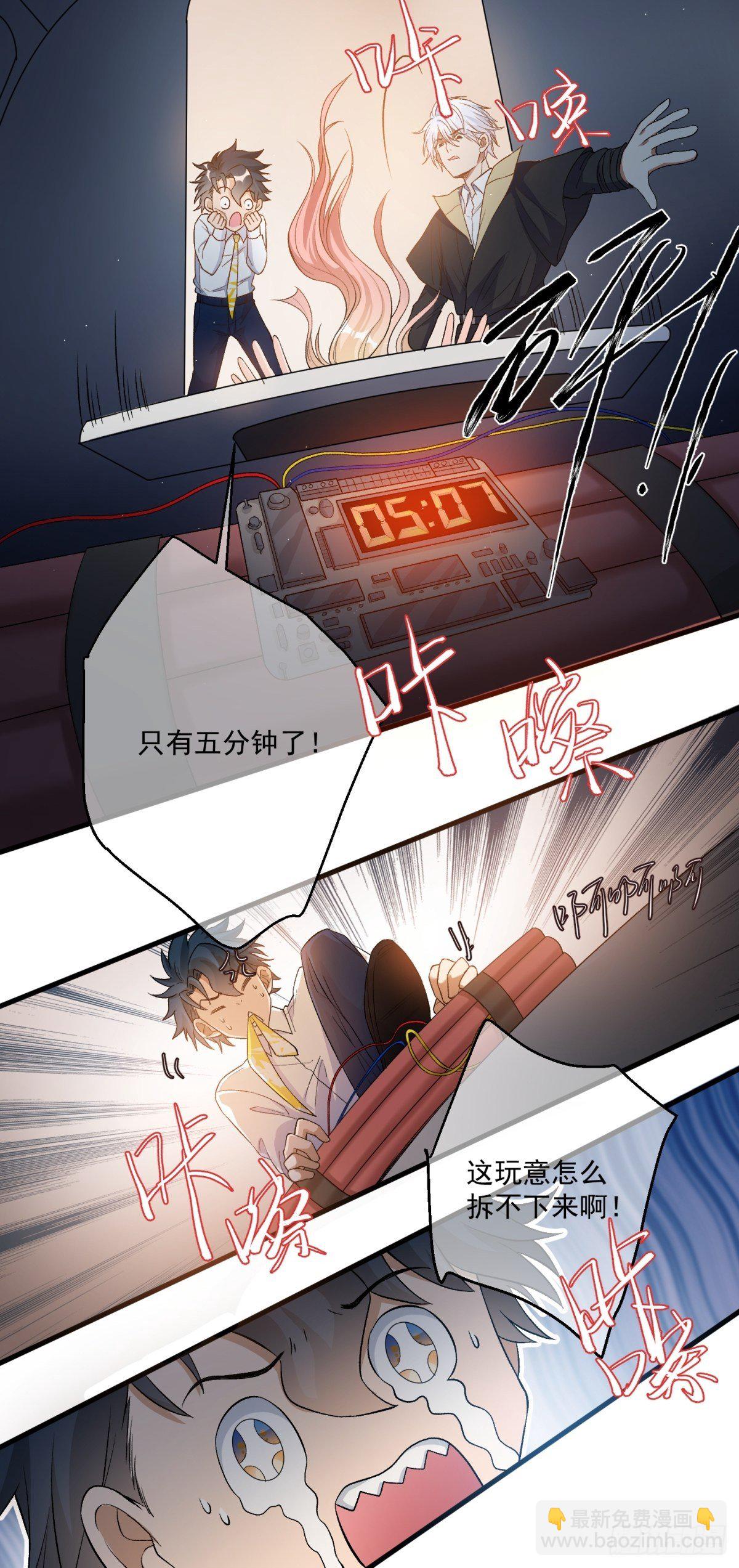 第四十五话8