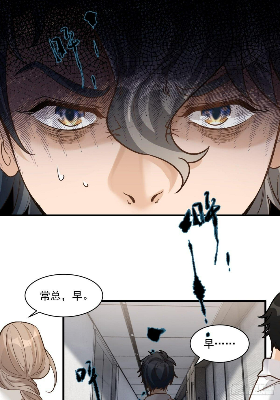 第二十五话0