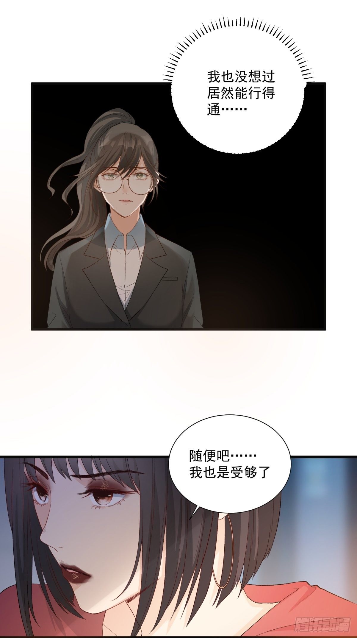 第五十二话39