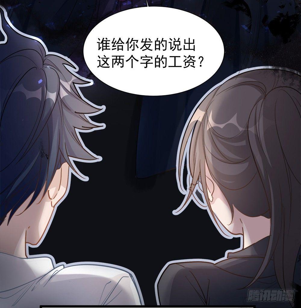 第七话37