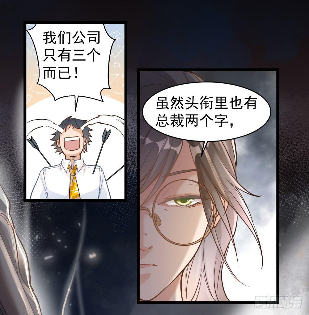 第九话22