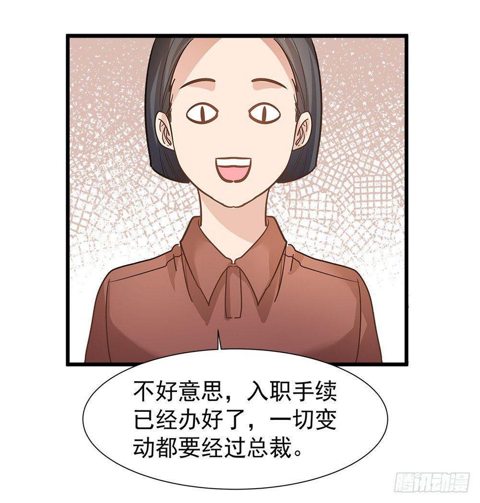第七话43