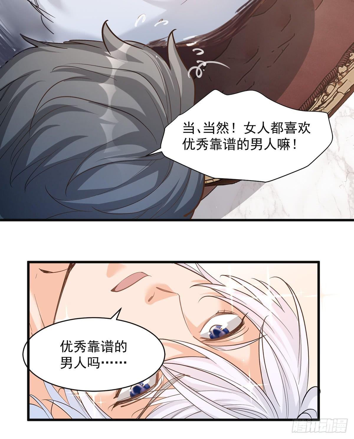 第二十五话25