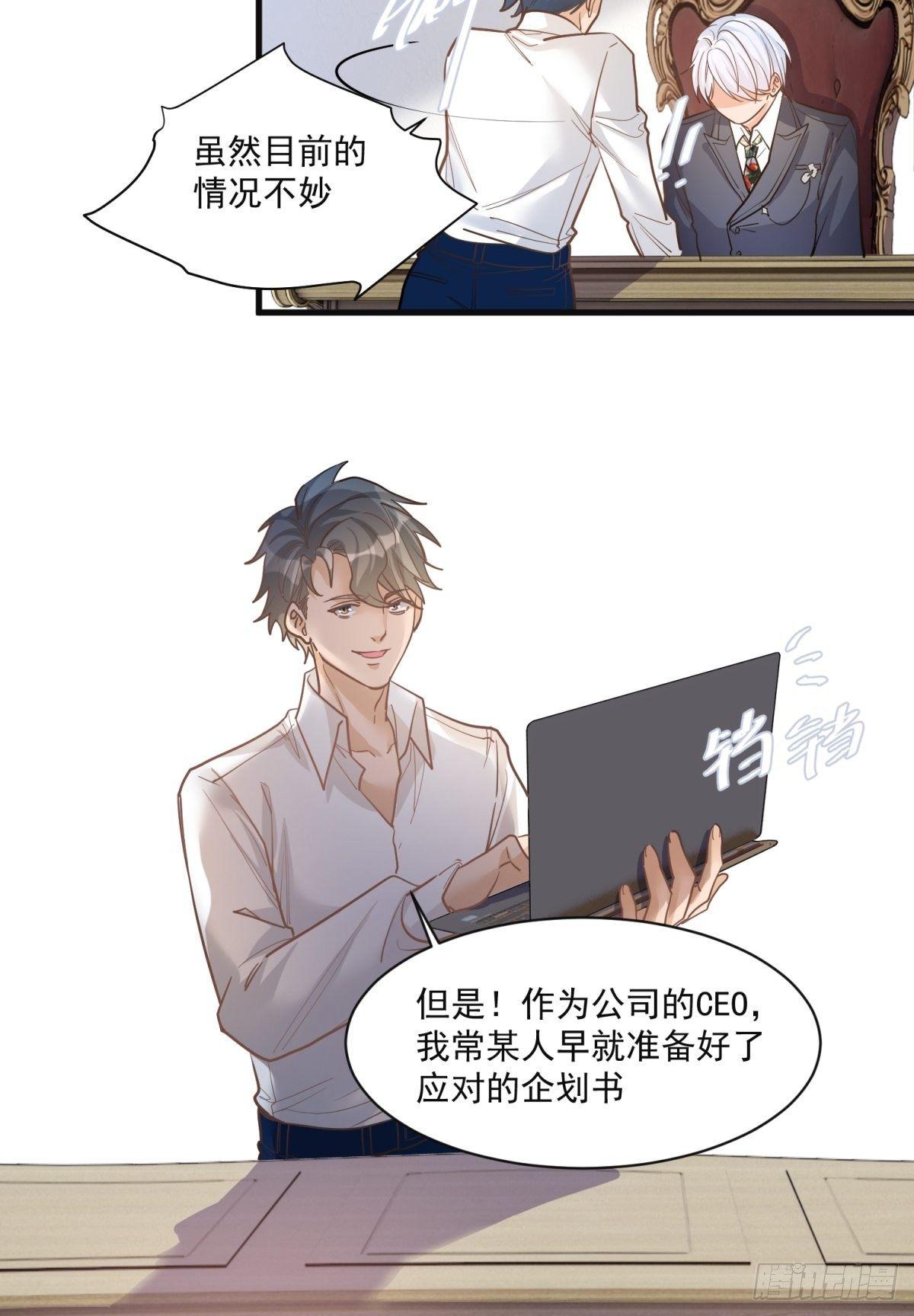 第二十八话5