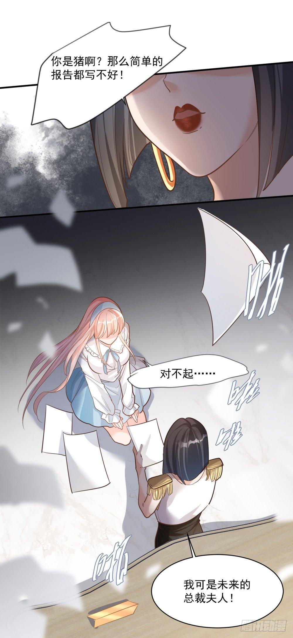 第十四话20