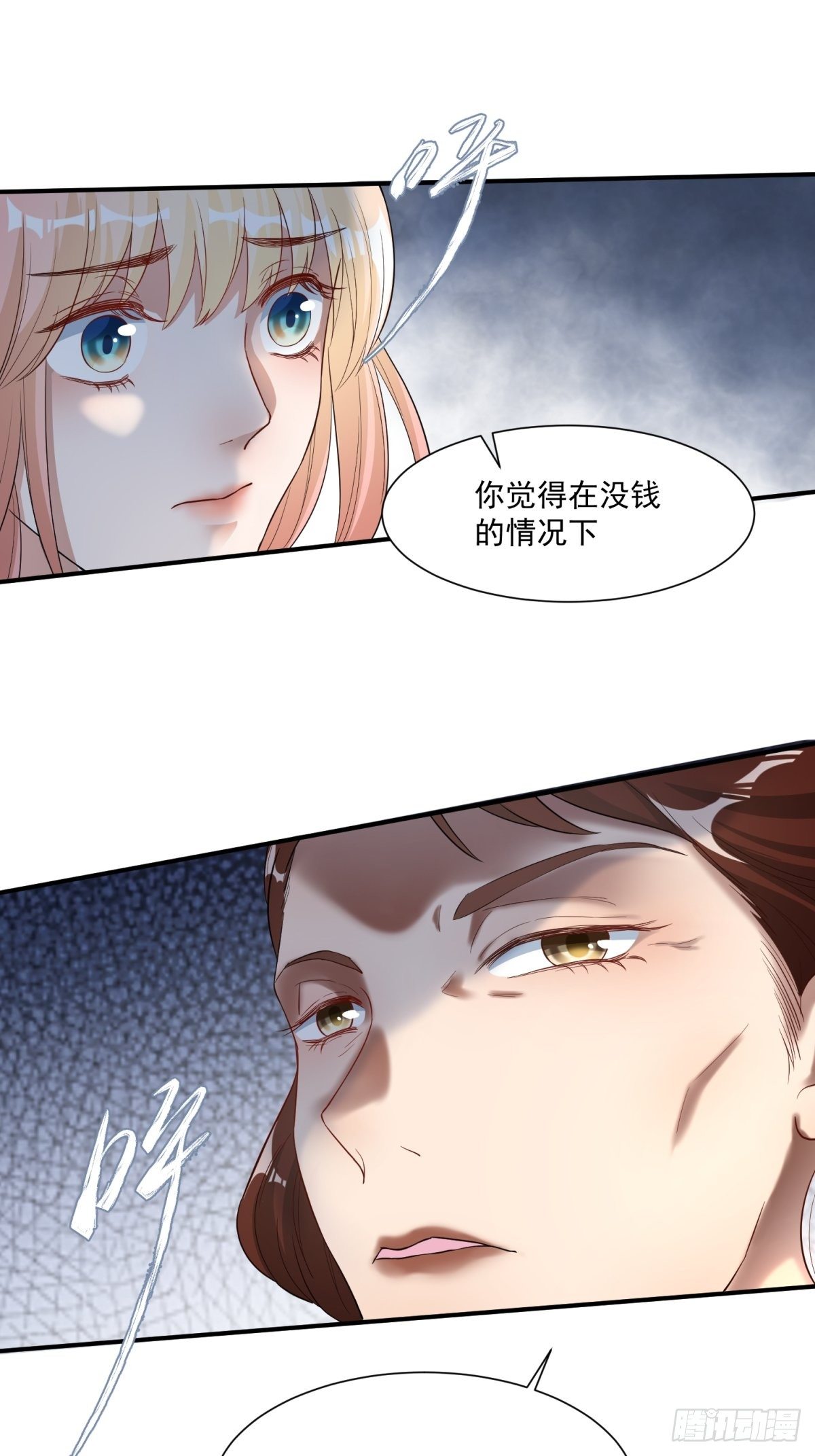 第三十六话20