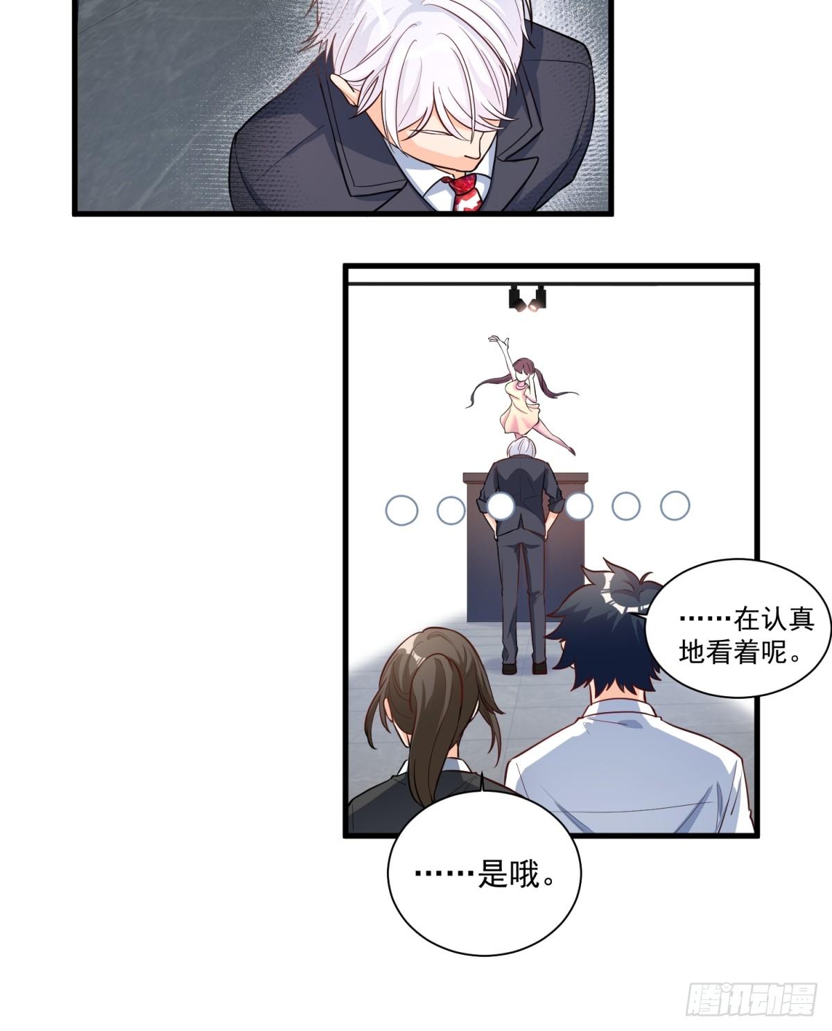 第三十一话13