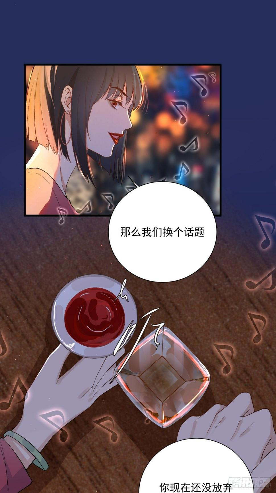 第四十八话11