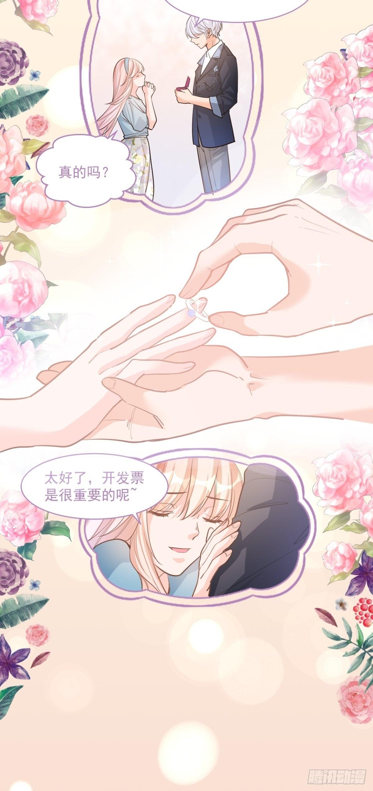 第二十八话11