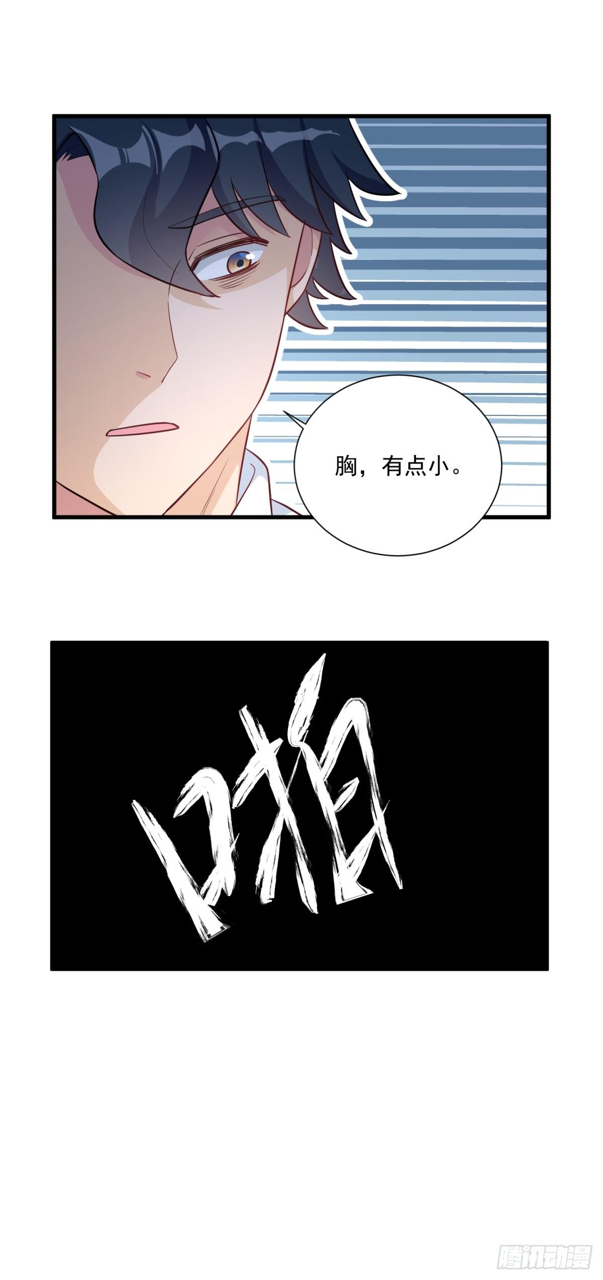 第三十二话29