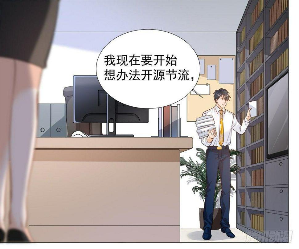 第三话41