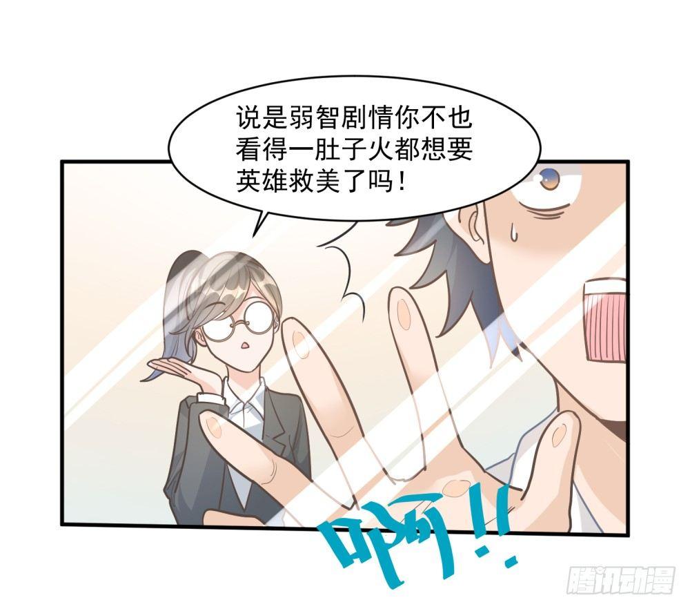 第十四话30