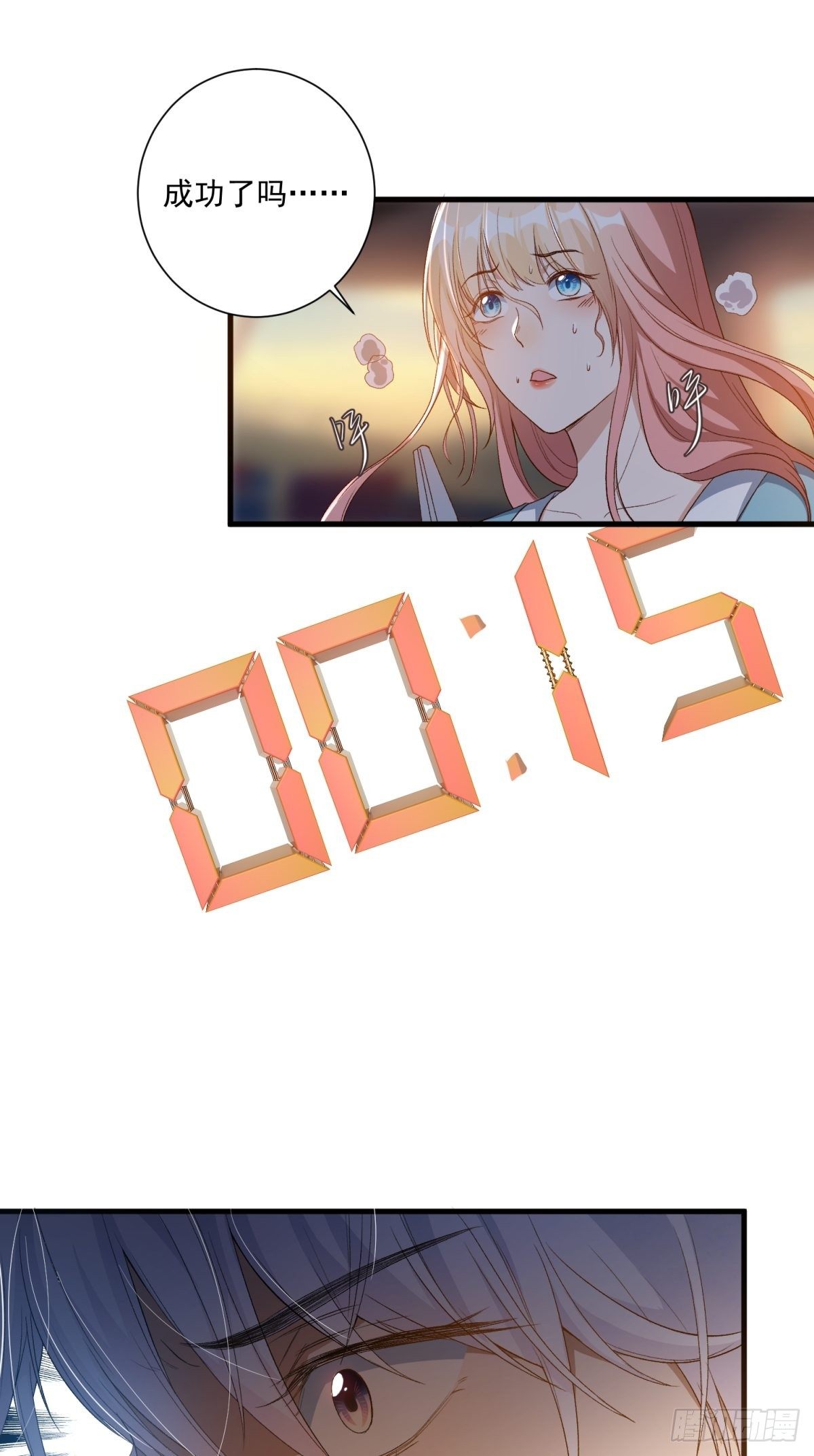 第四十五话25