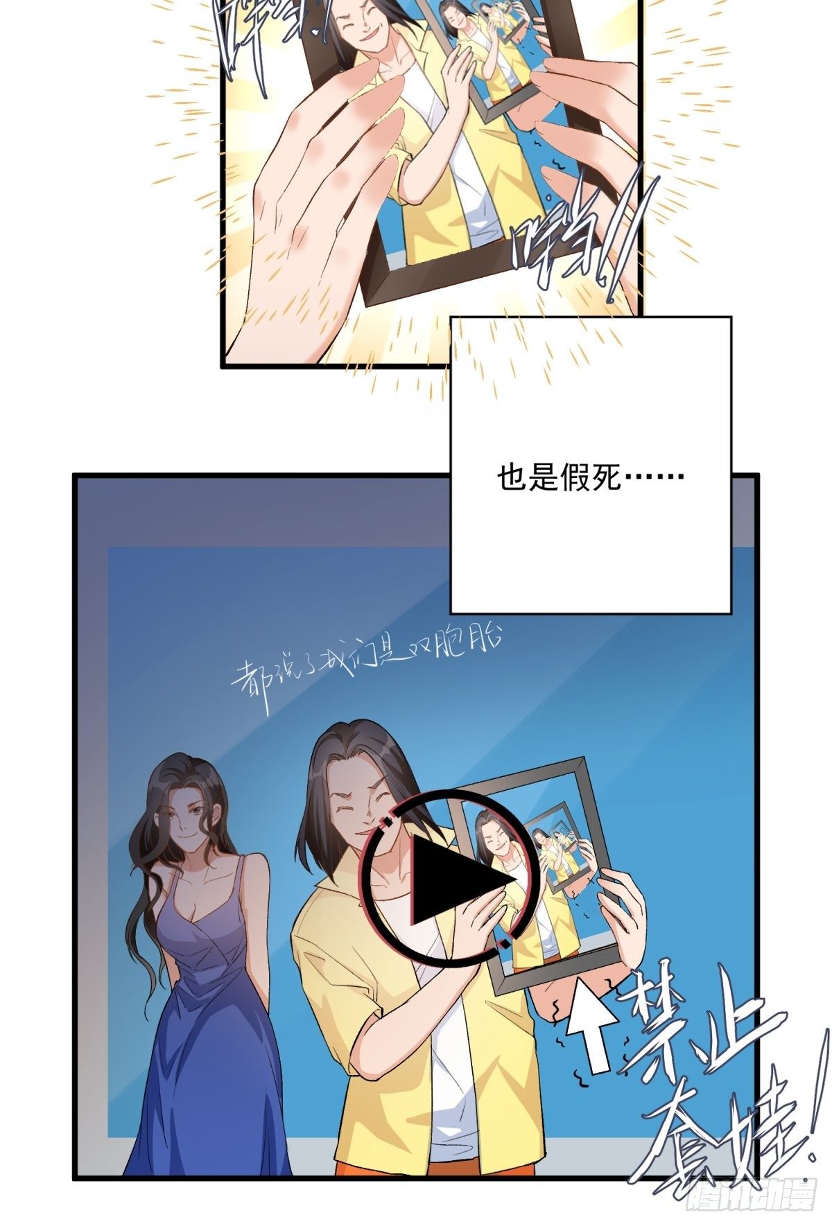 第四十七话27