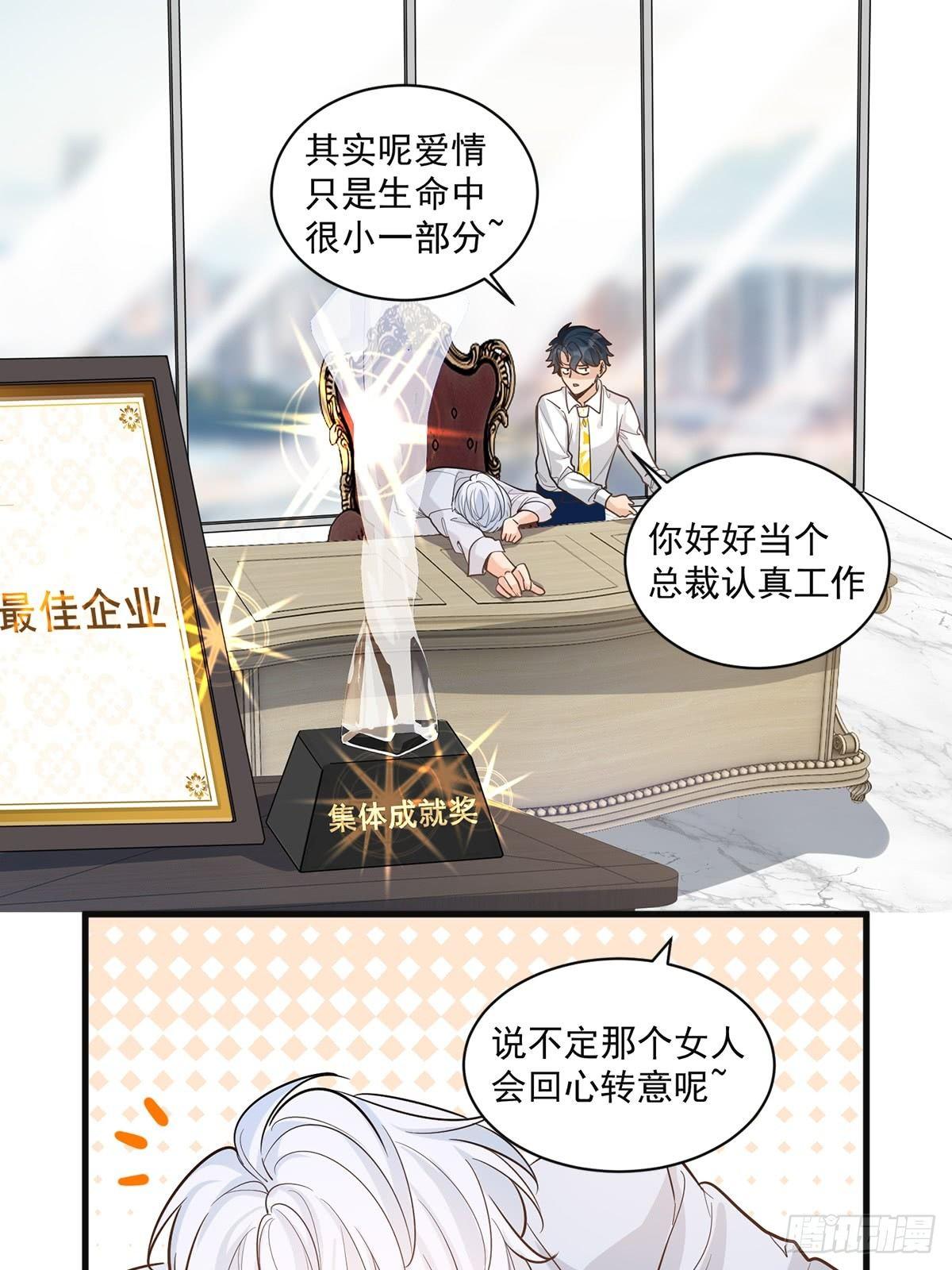 第二十五话23