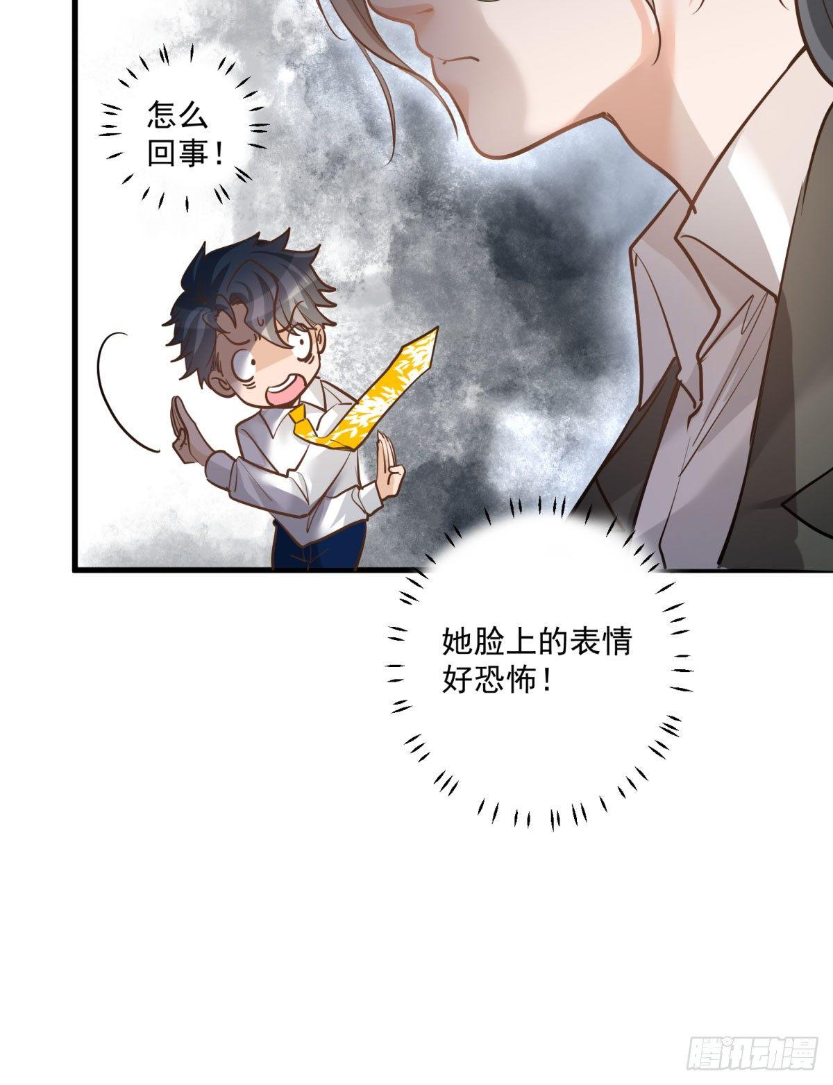 第十七话35