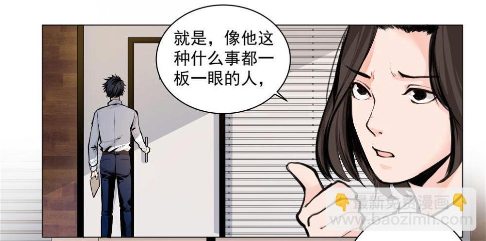 第一话18
