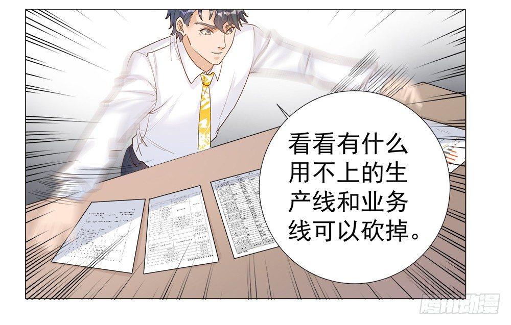 第三话42
