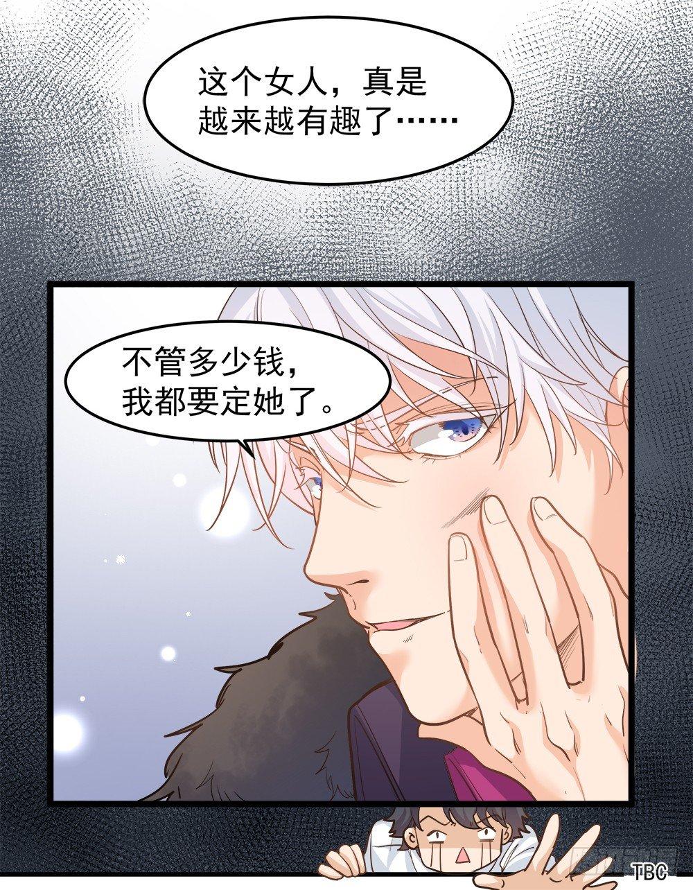 第八话52