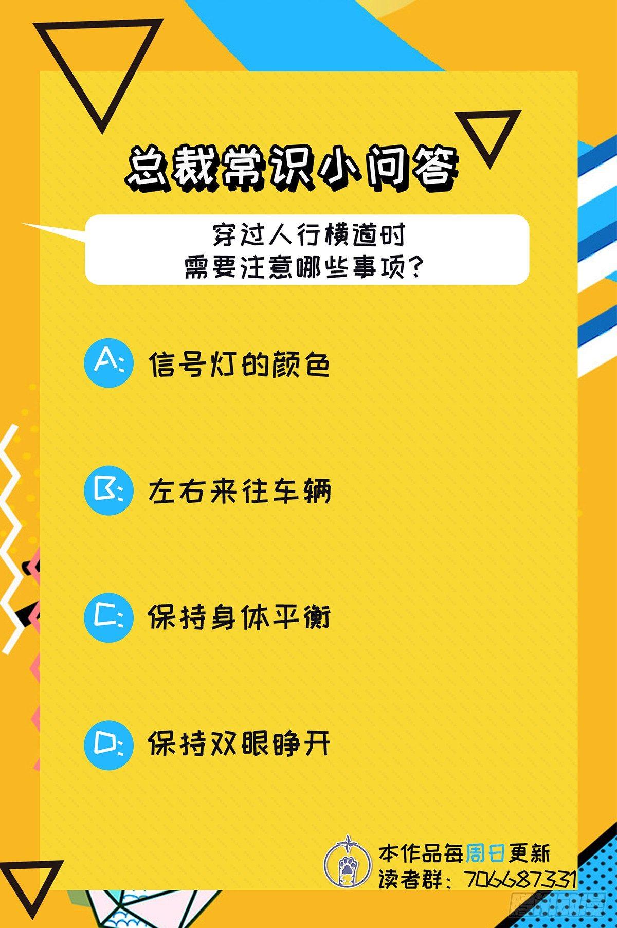 第二十二话31