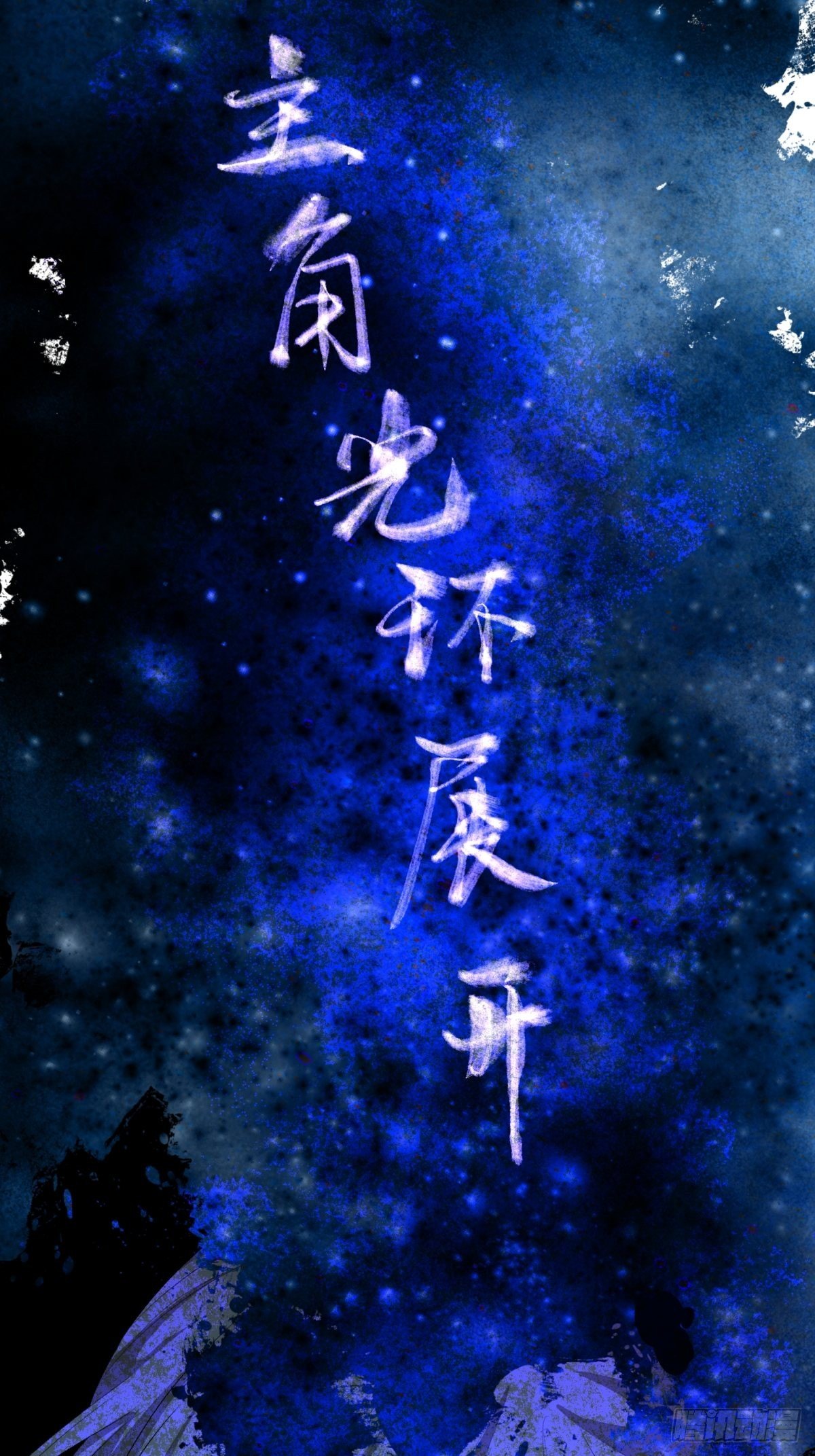 第五十二话15