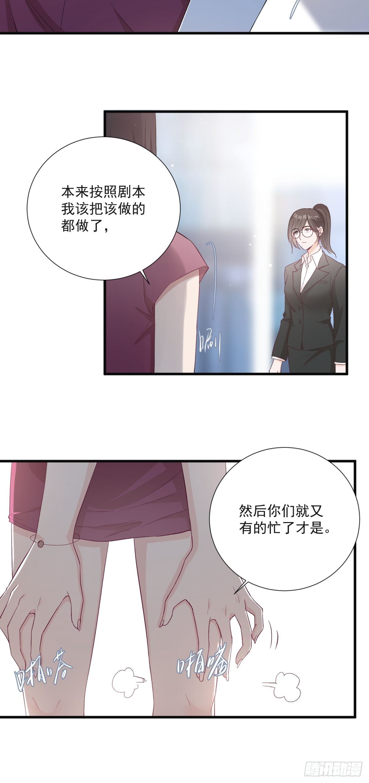 第五十三话1