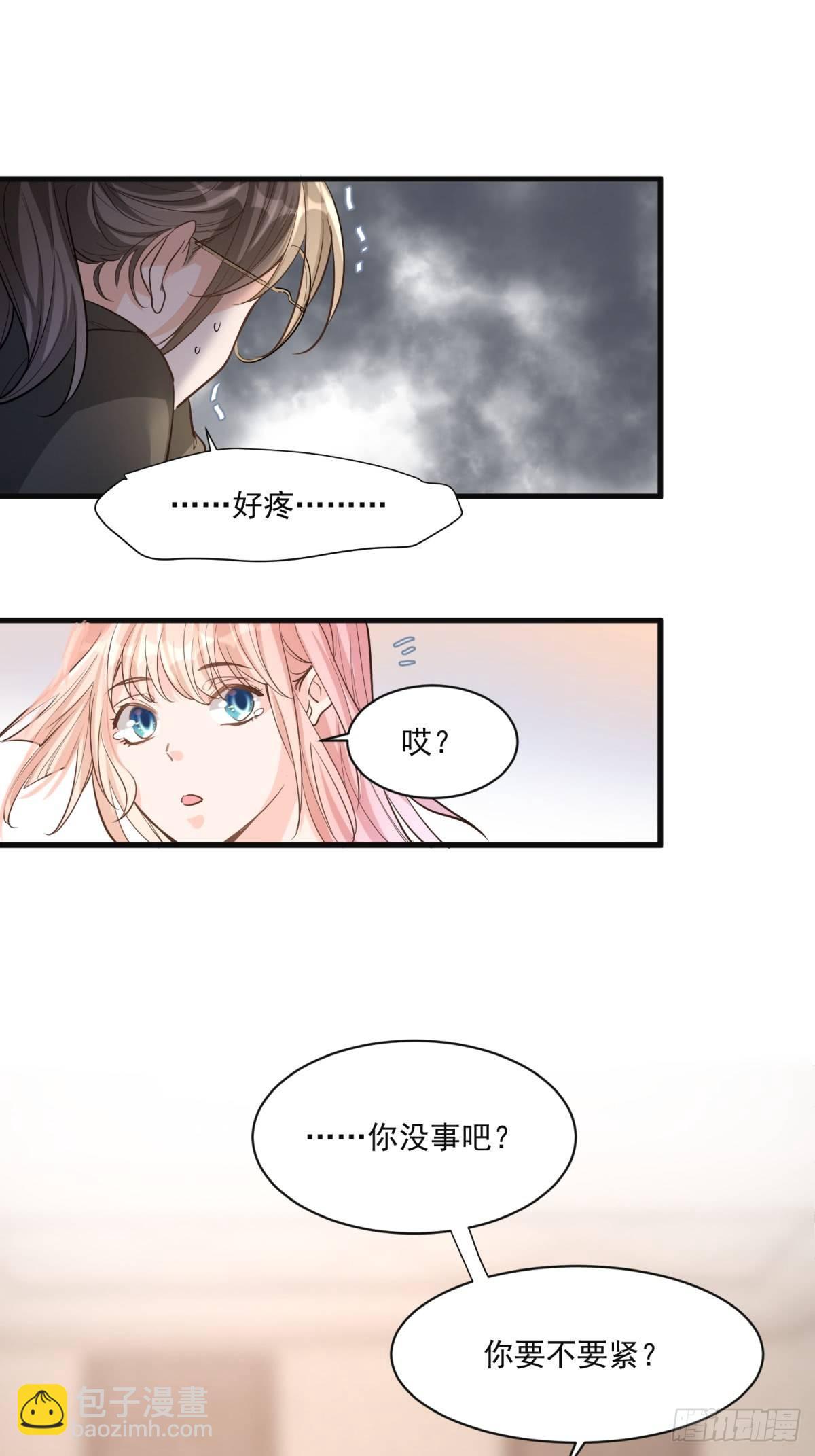 第二十六话24