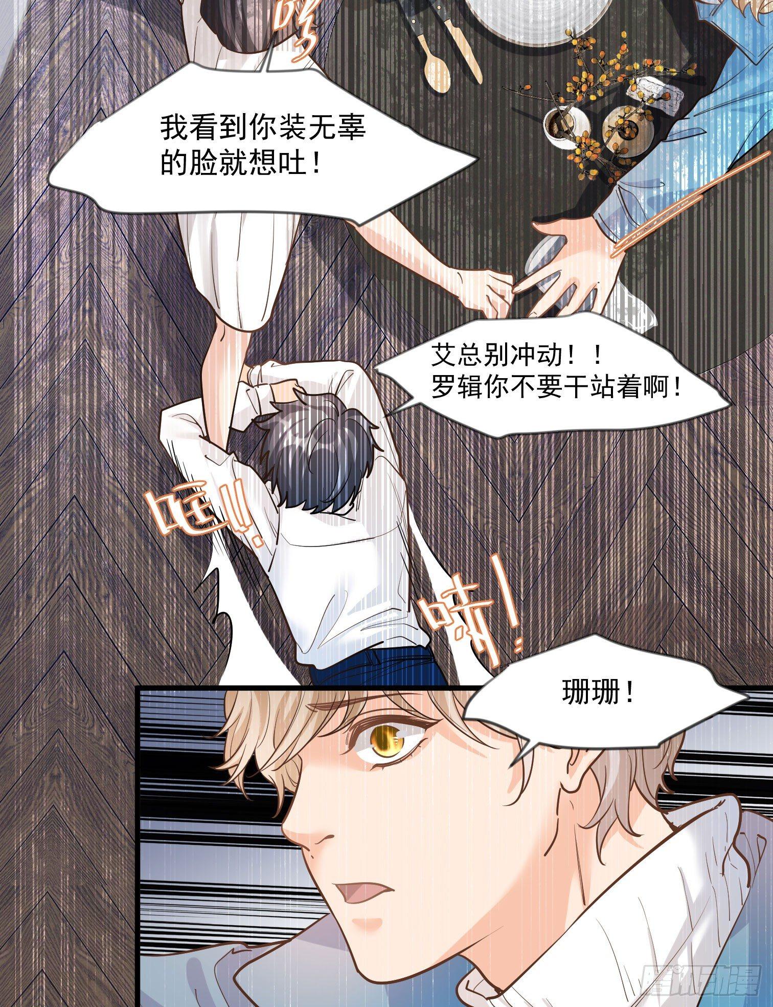 第十八话26