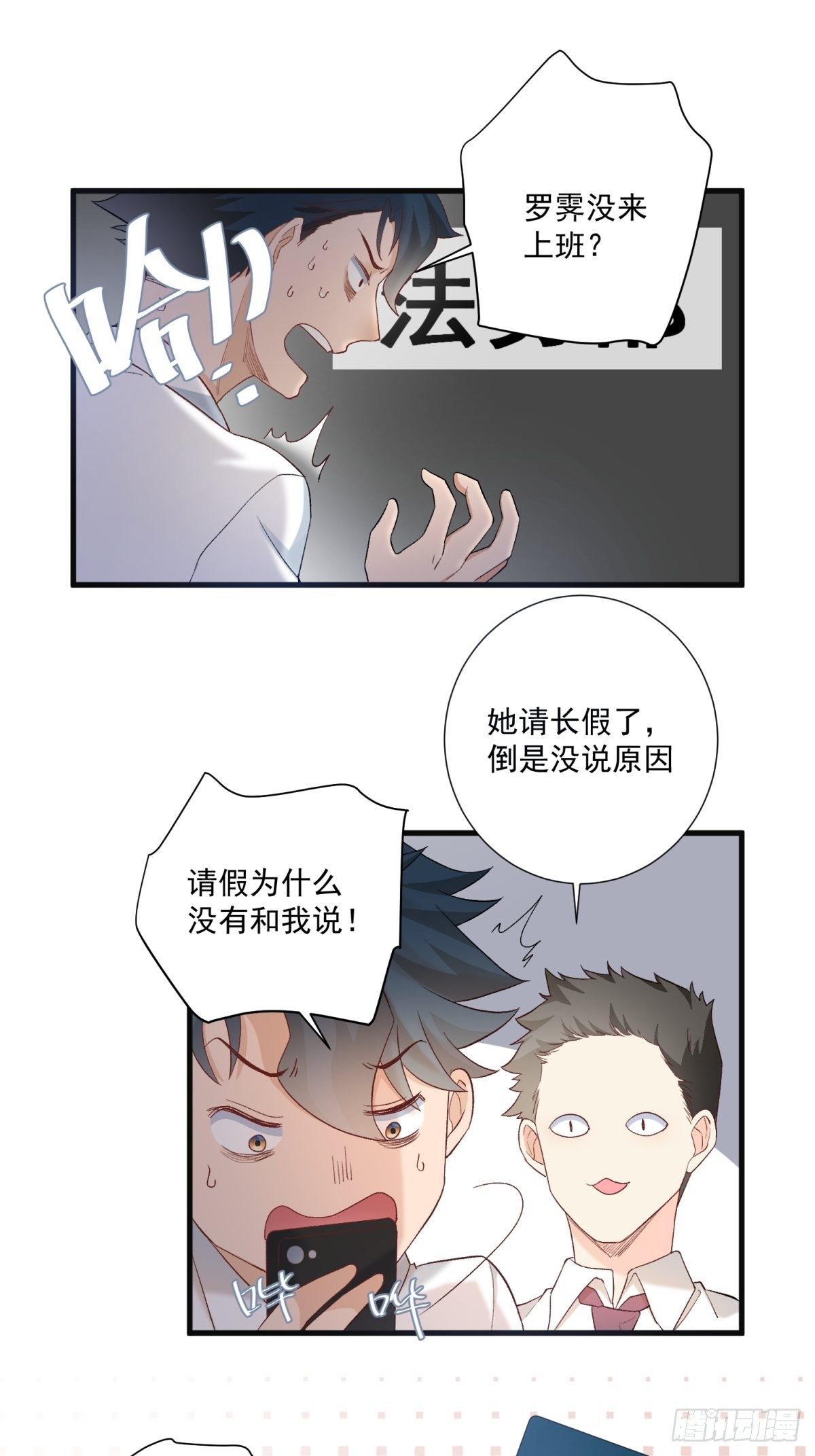 第五十八话16