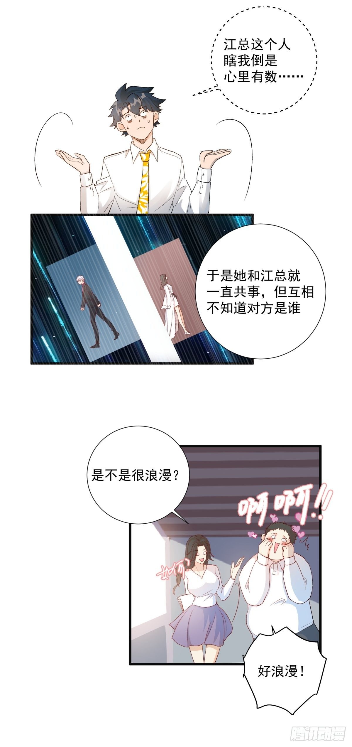 第五十九话5