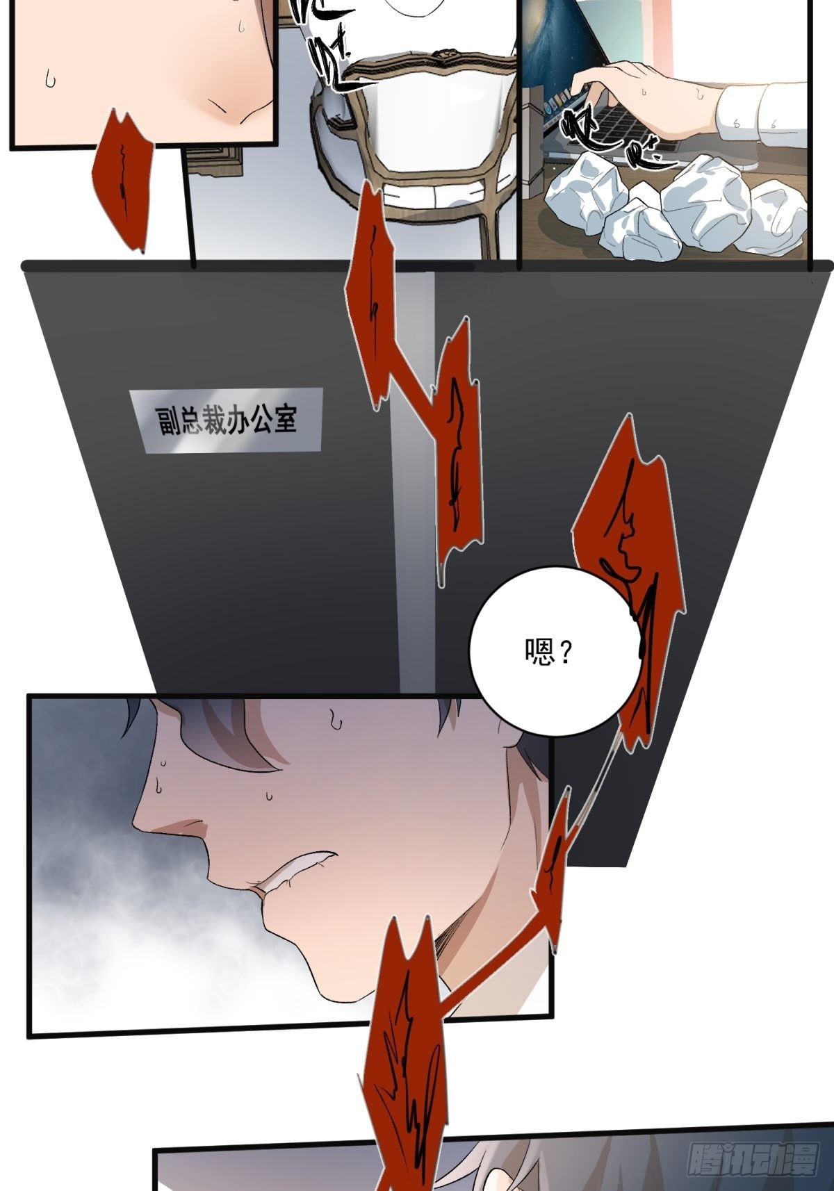 第六十话14