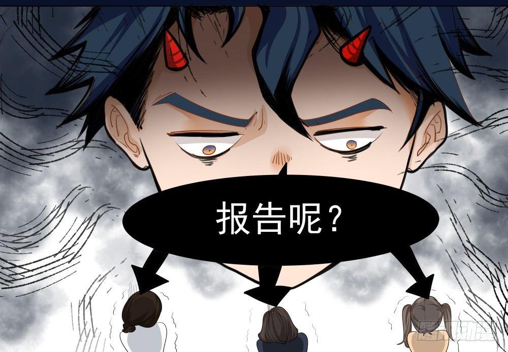第一话12