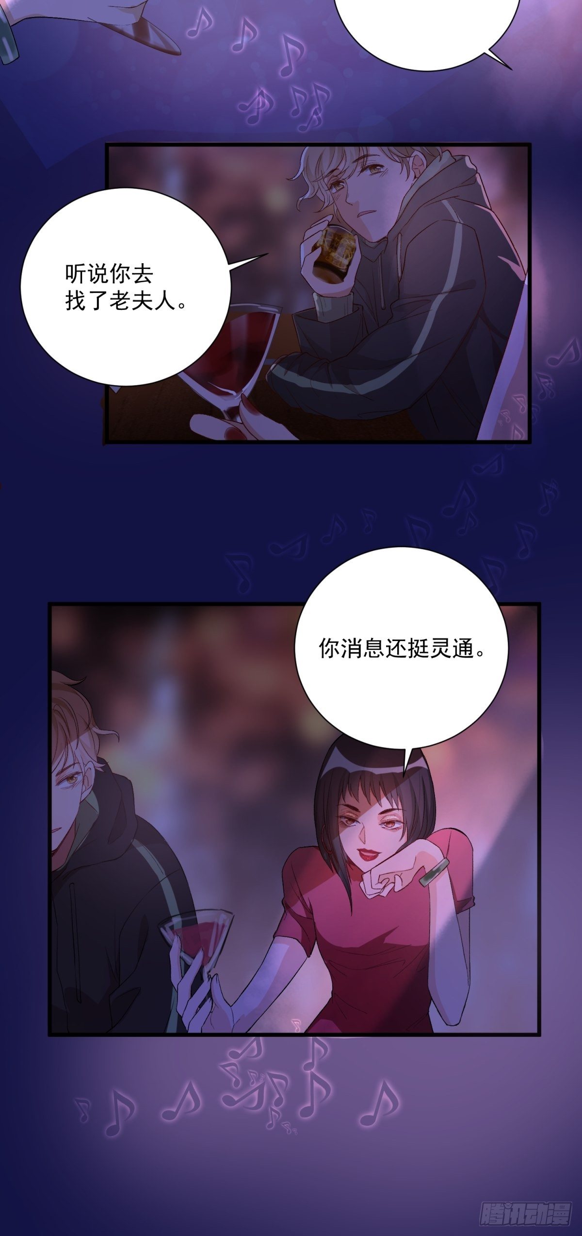 第四十七话46