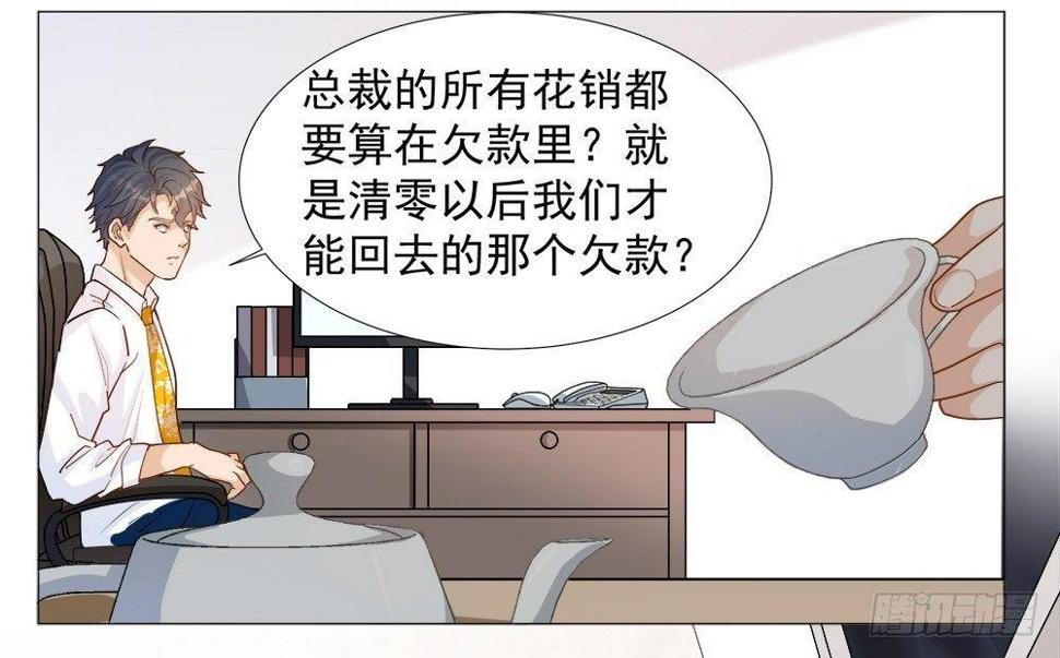 第三话18