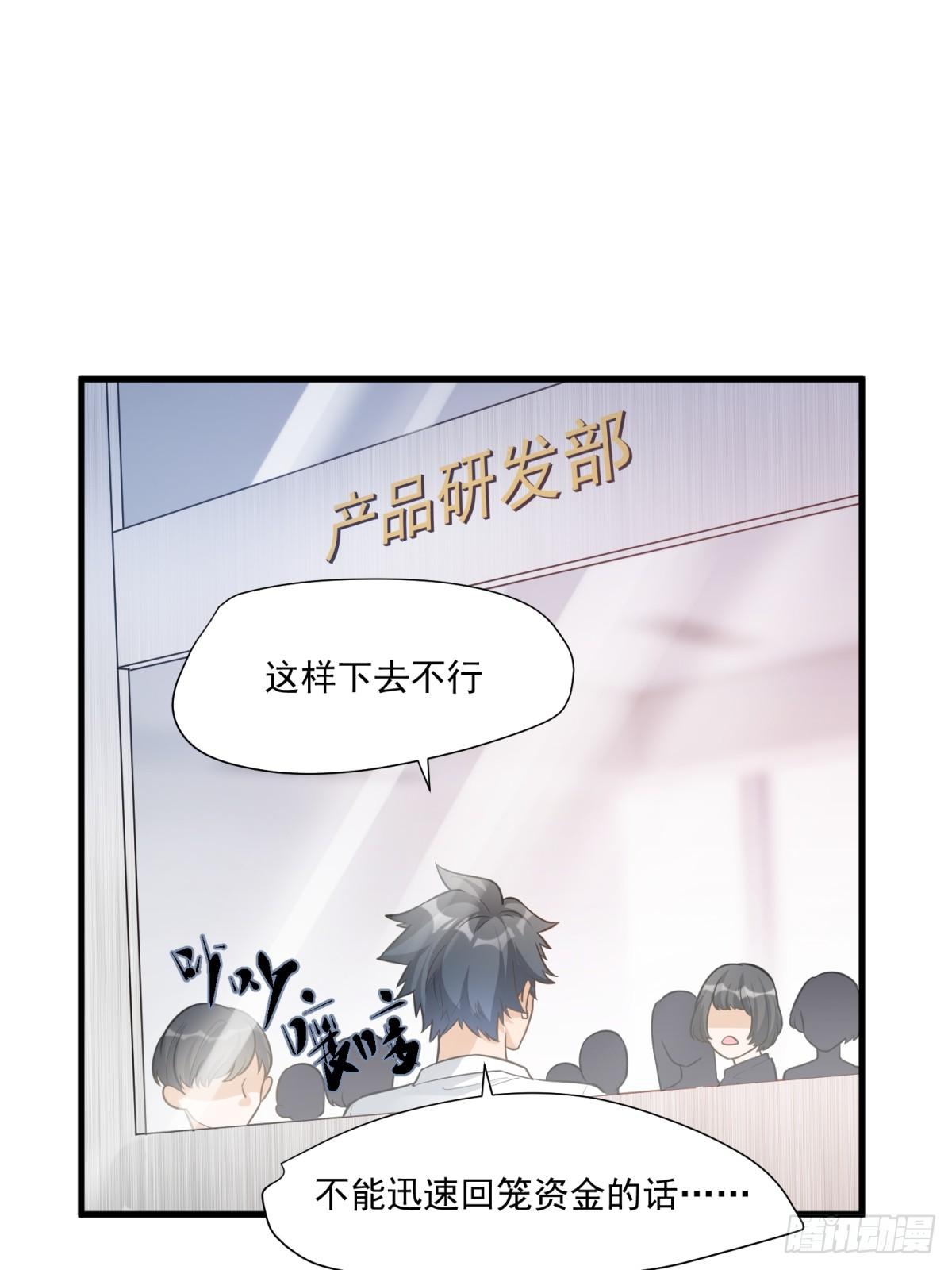 第三十二话1