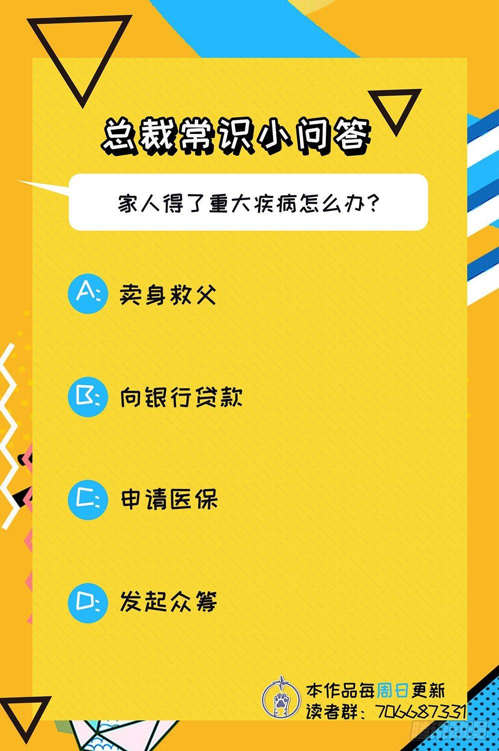 第十一话39