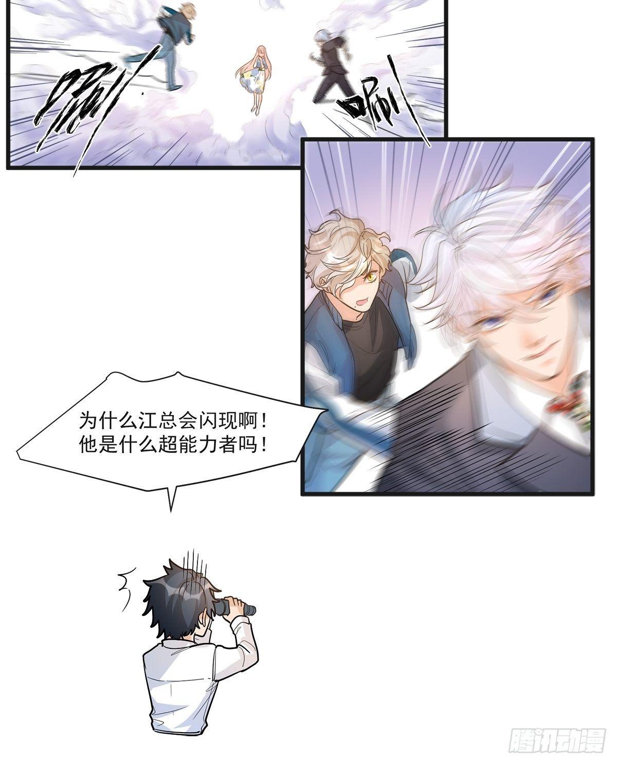 第二十九话22