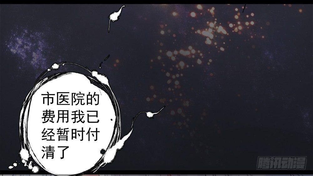第八话3