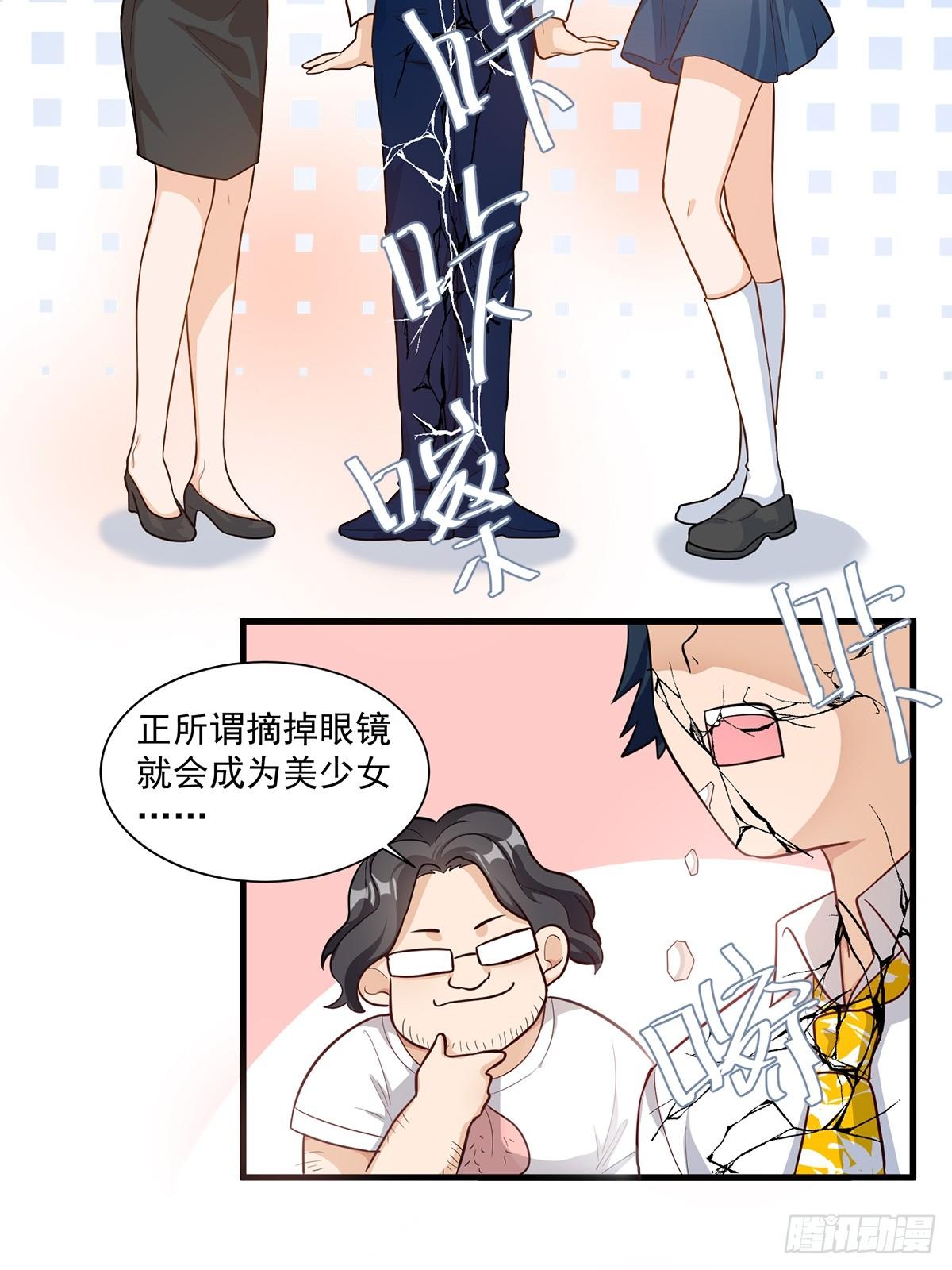 第三十二话26