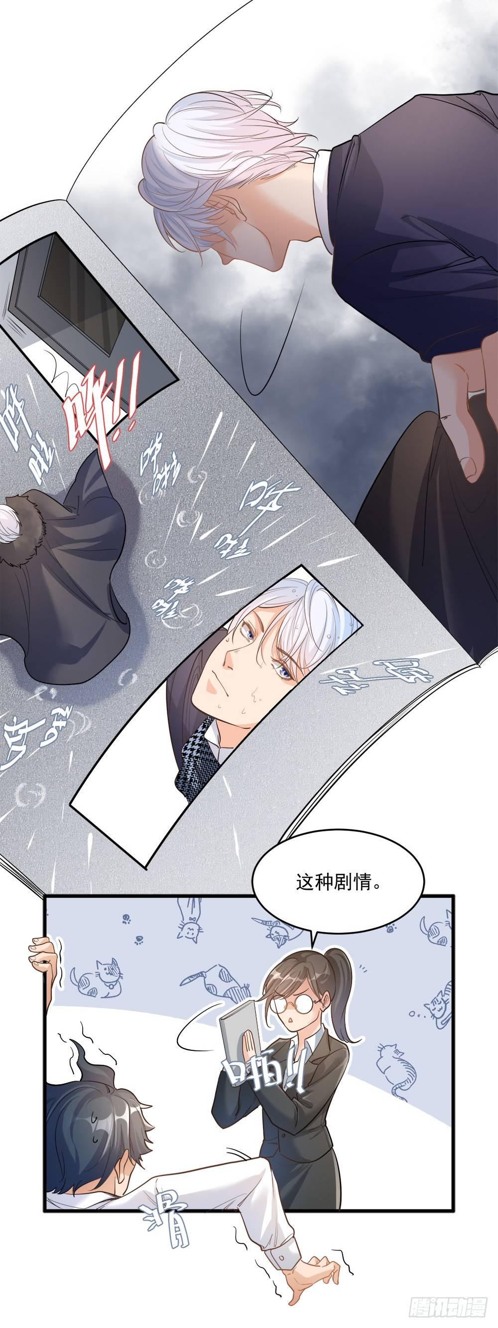 第十二话11