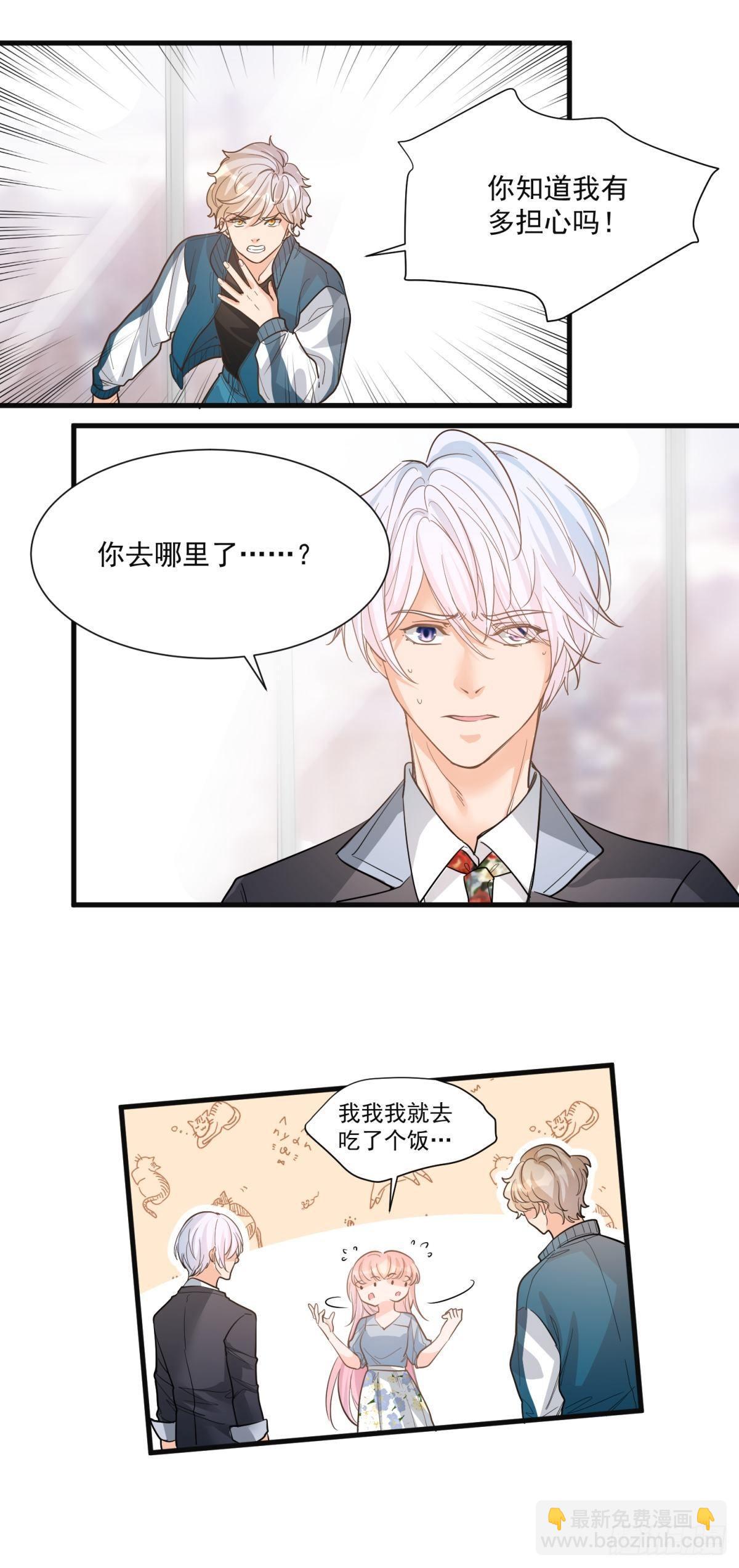第二十九话24
