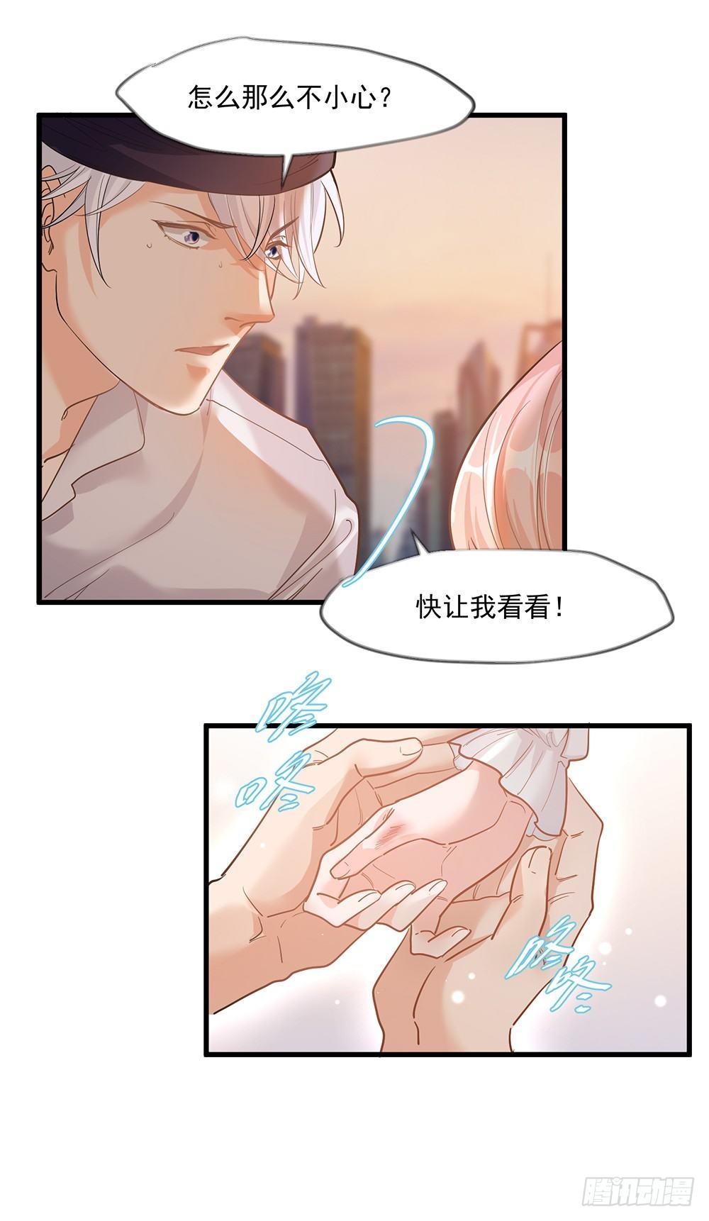 第十三话23