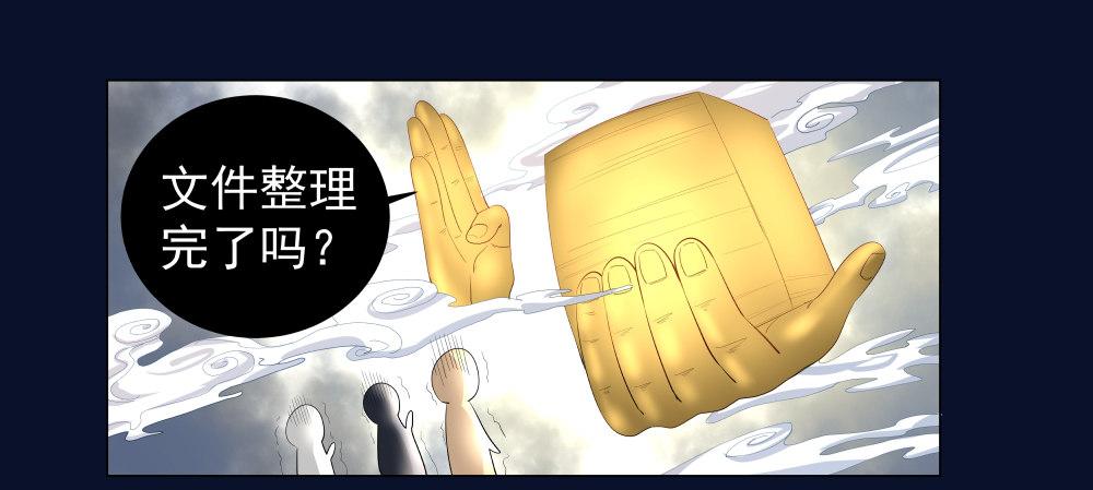第一话13