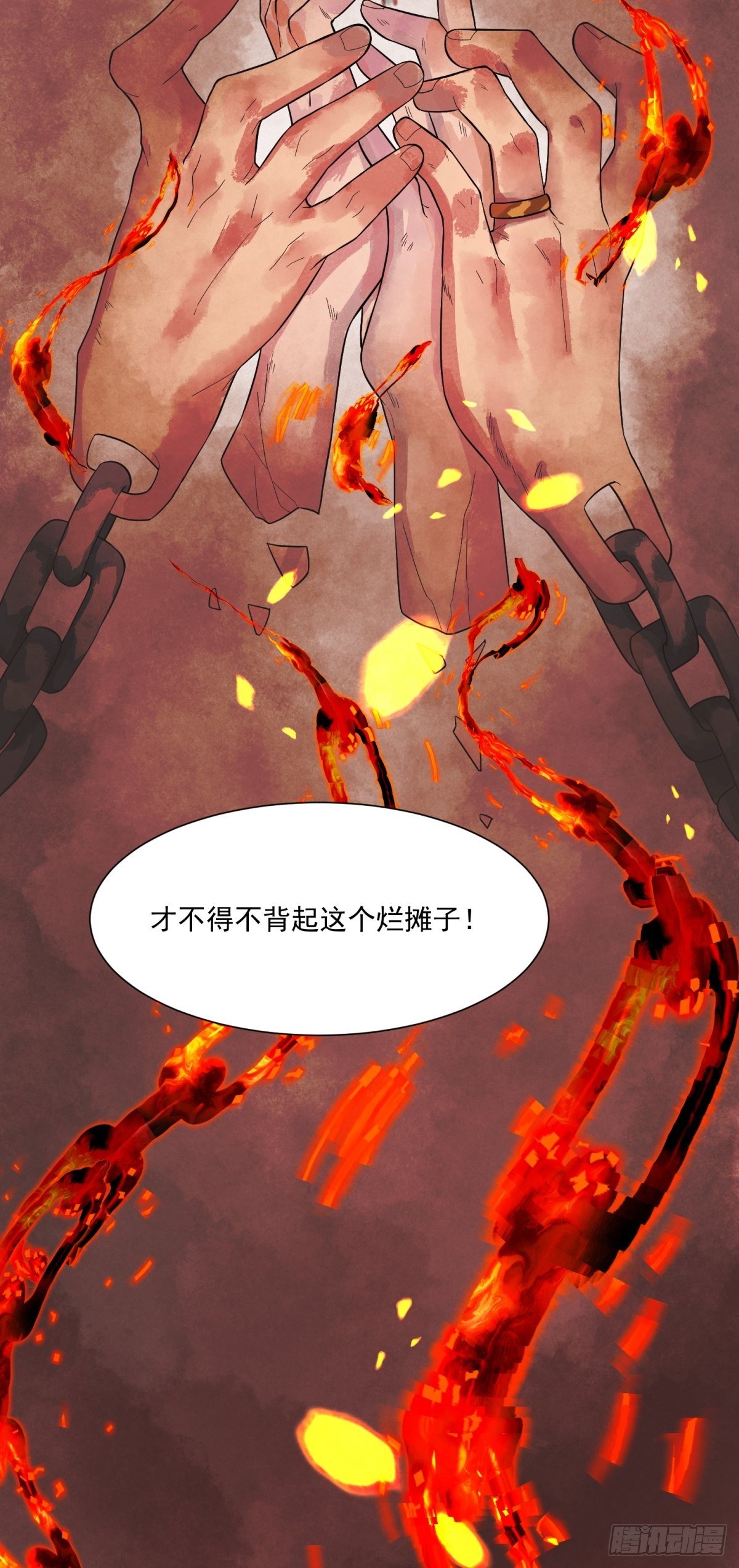 第三十七话16