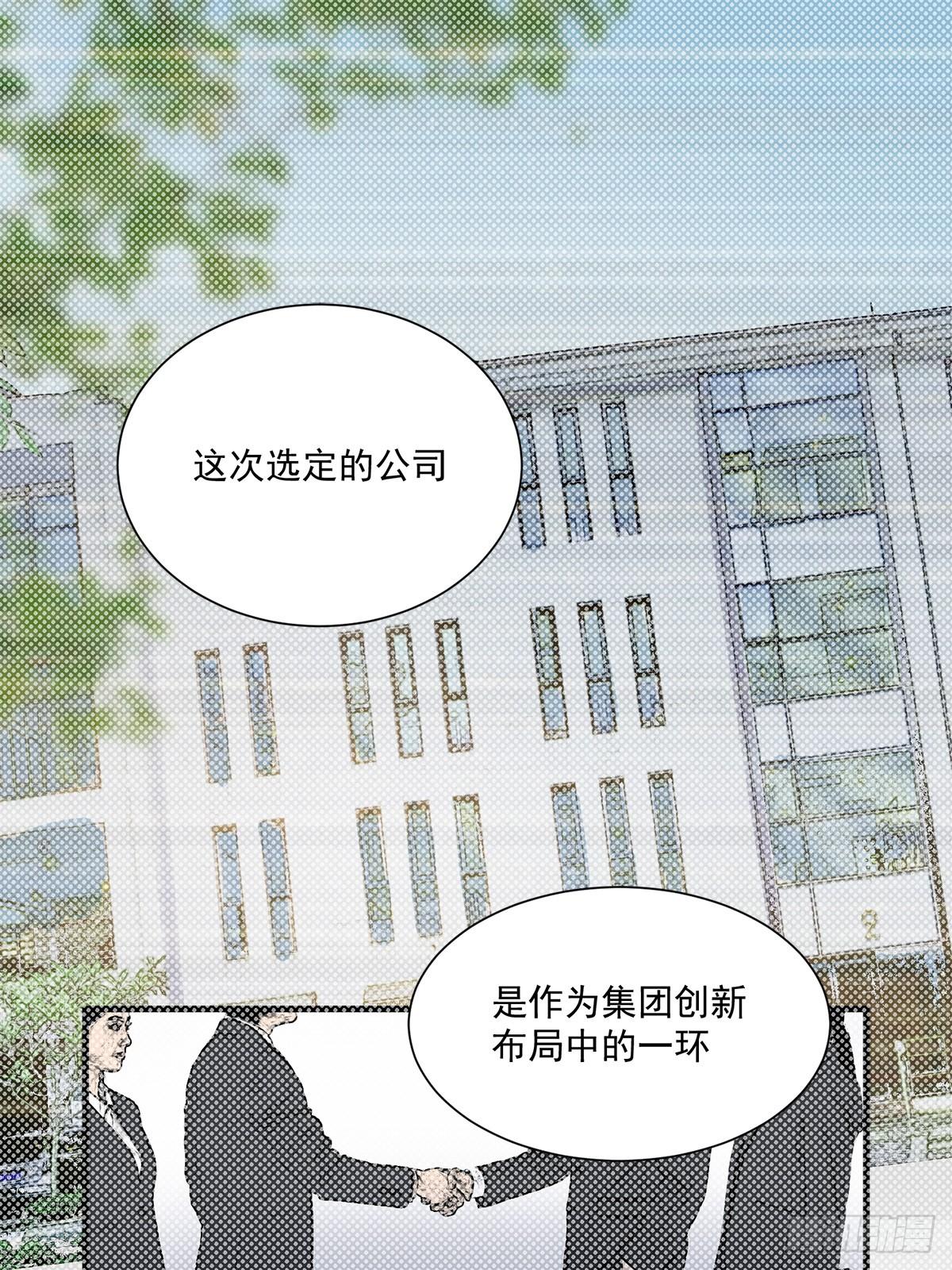 第三十一话1