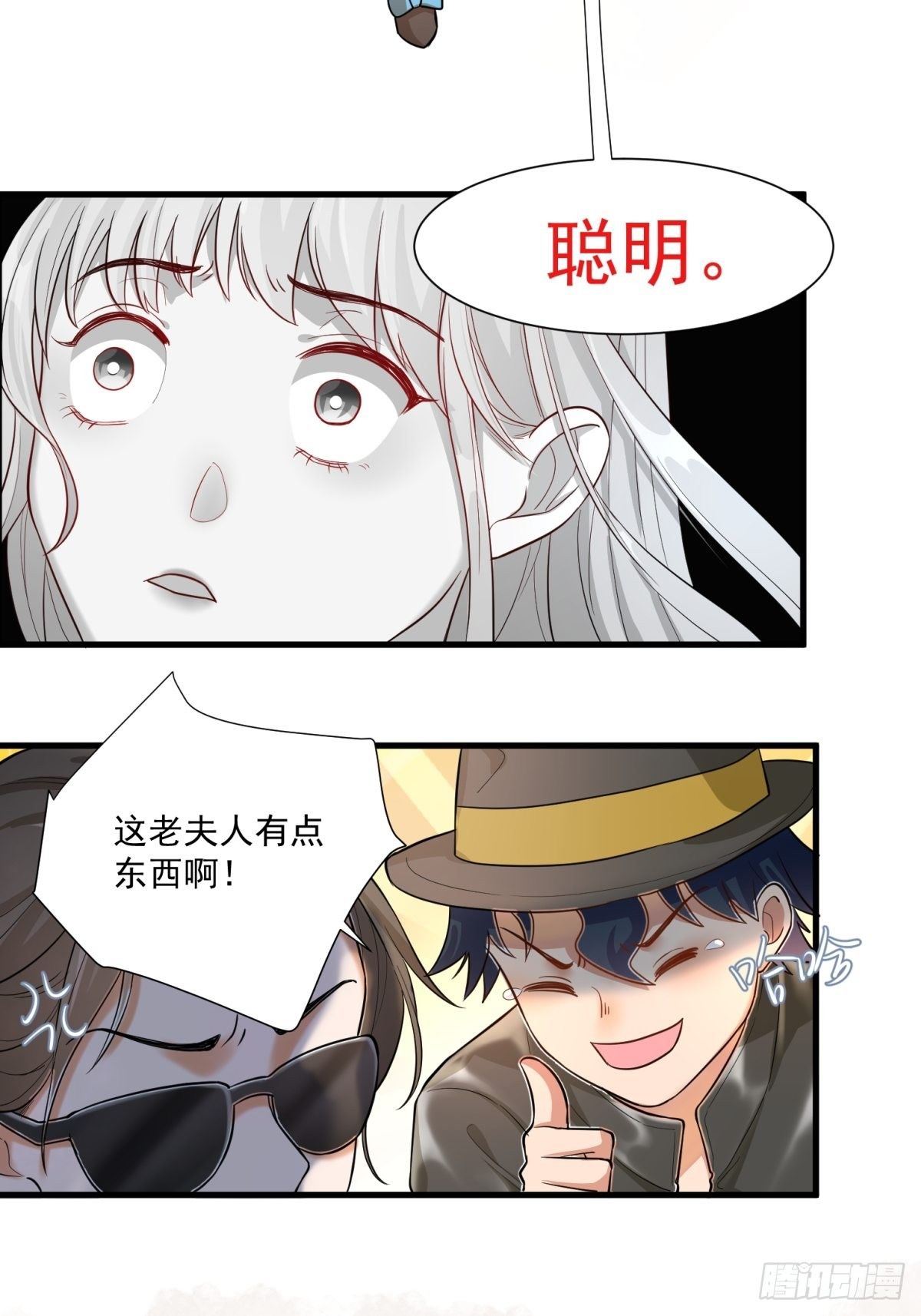第三十六话25