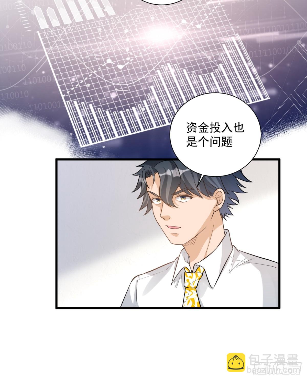 第三十二话3