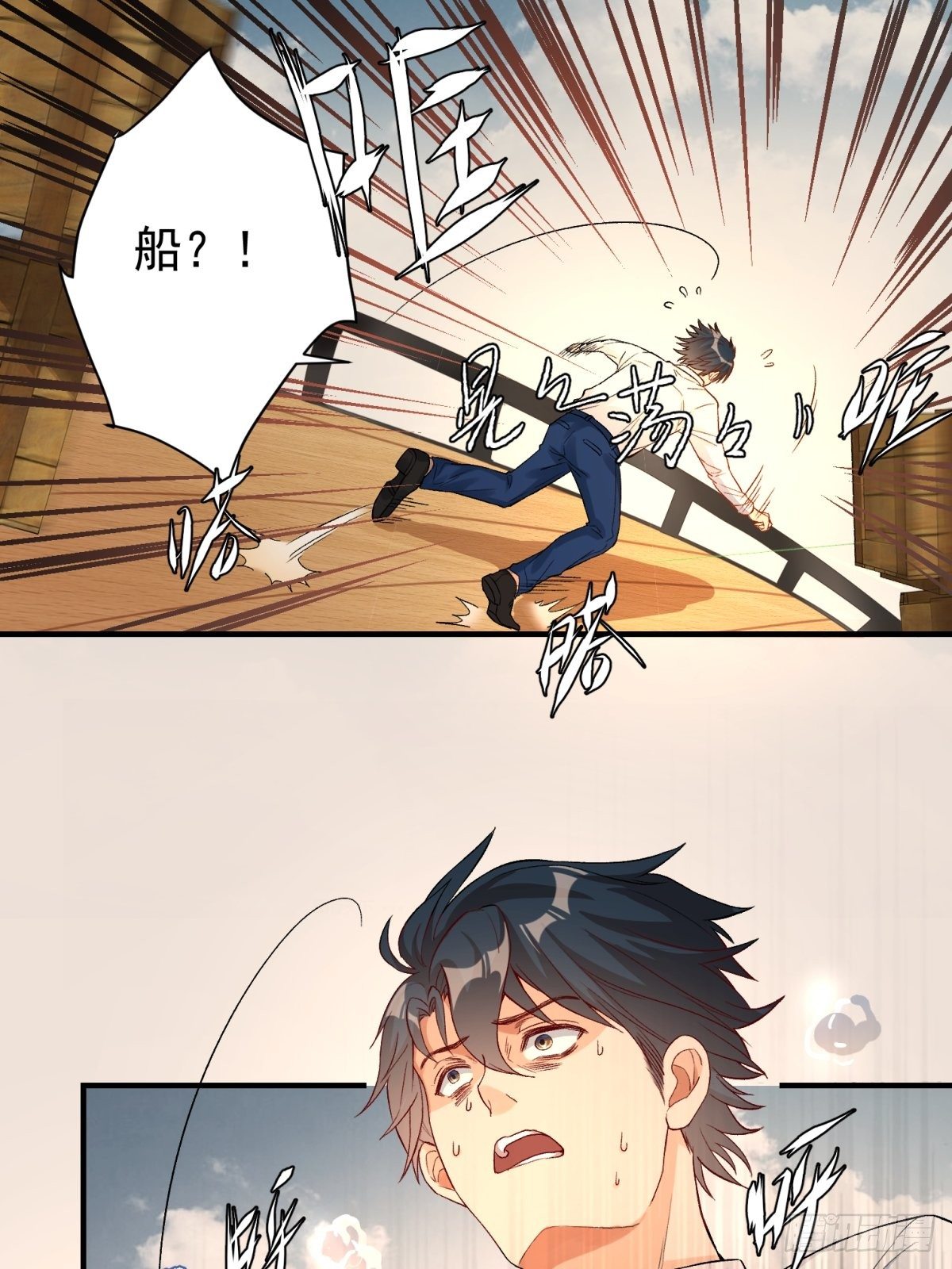 第四十四话0