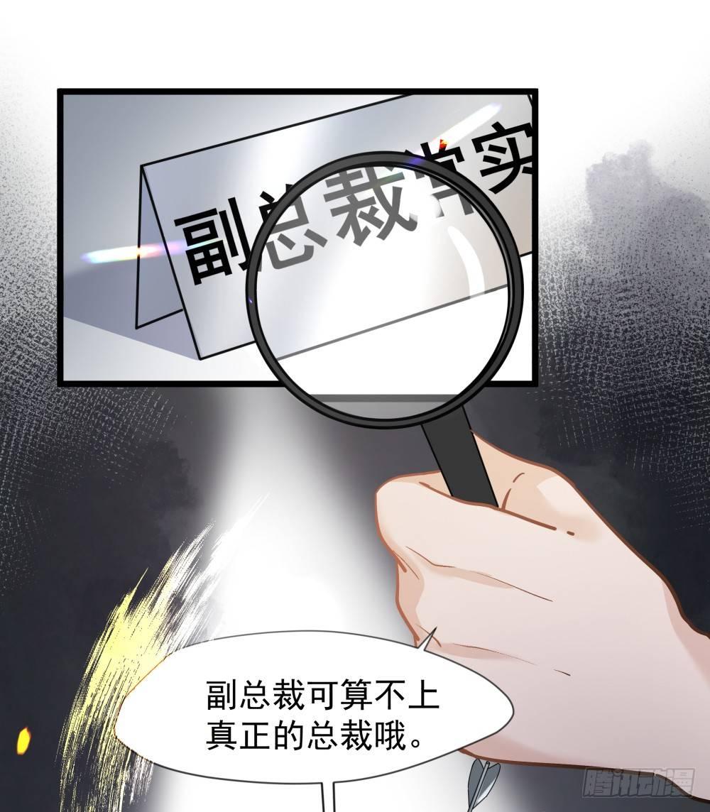 第九话19