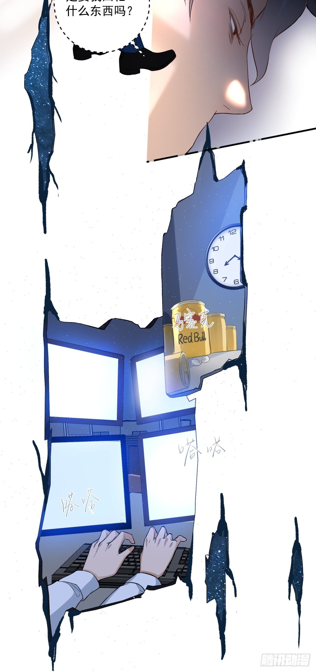 第四十四话18